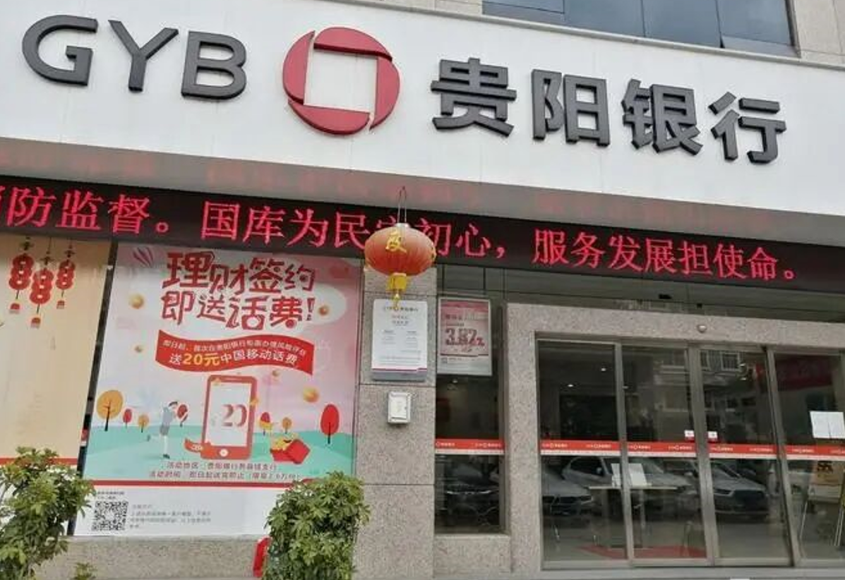 易伟“荐股”被罚没4394万元 治理大V“割韭菜”要斩断其利益链丨每经热评