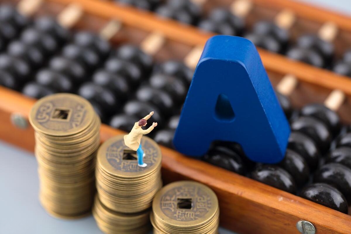 73只A股筹码大换手（4月8日）