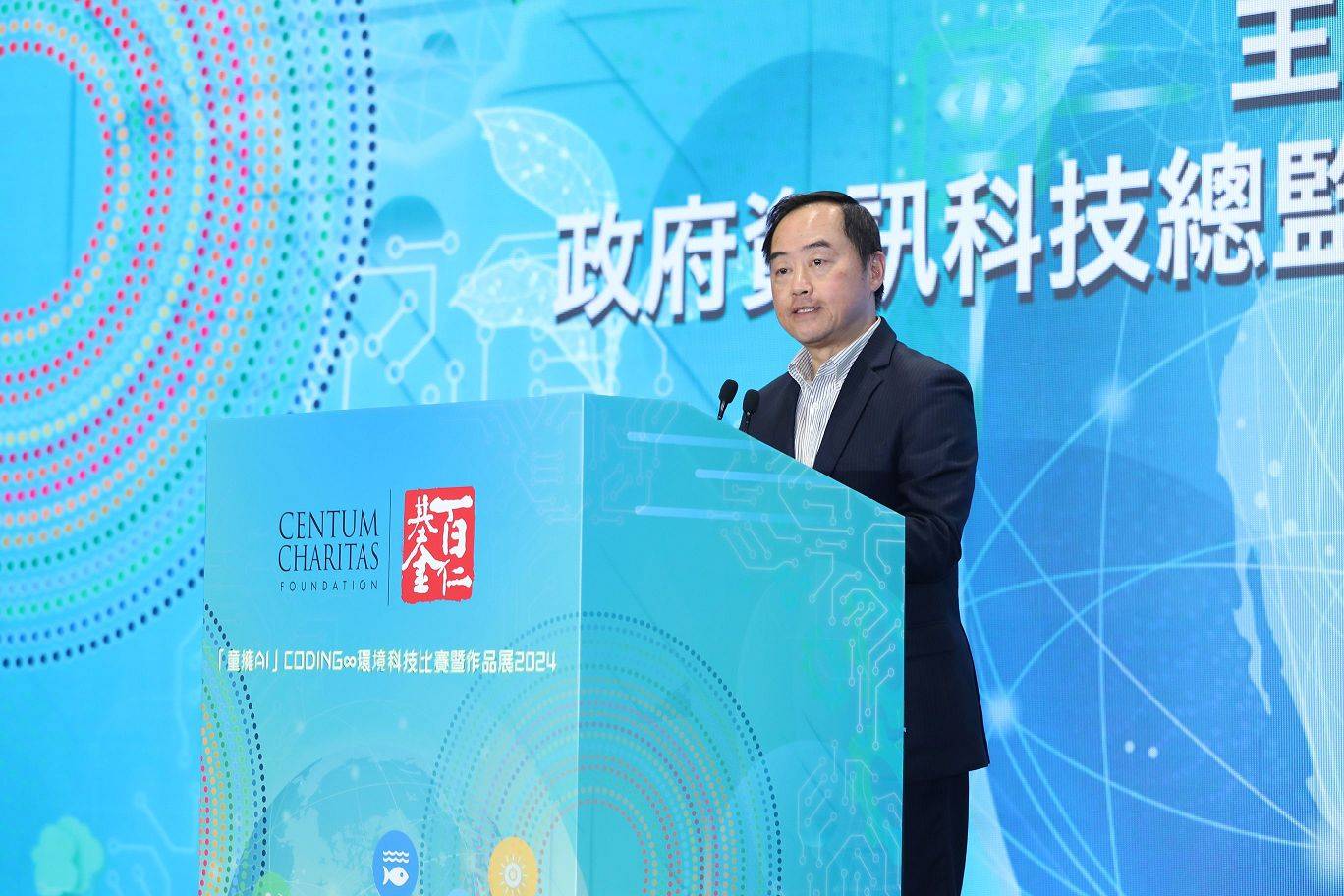 和仁科技成立医疗科技公司 含多项AI相关业务