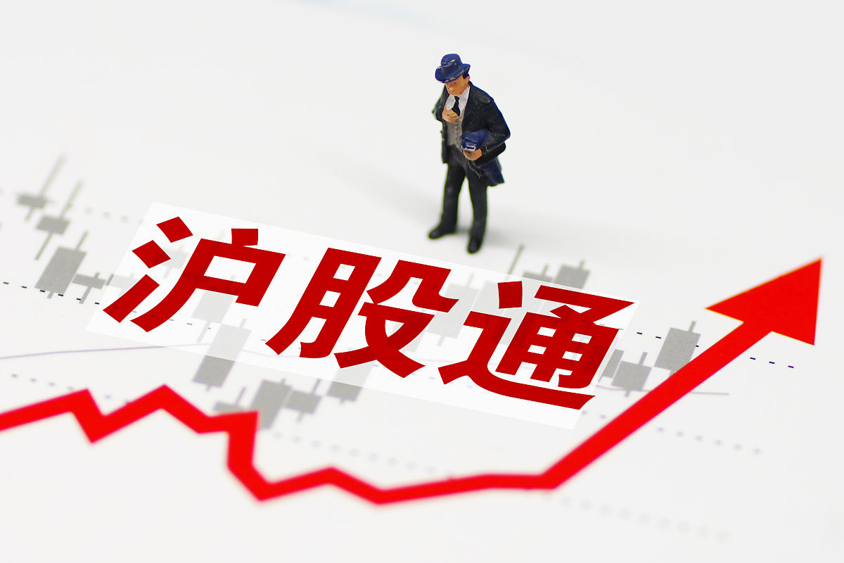 港股通(沪)净买入81.81亿港元