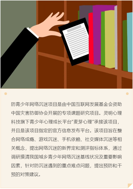 社媒禁令潮蔓延至亚洲，中国短视频平台防沉迷问题何解？
