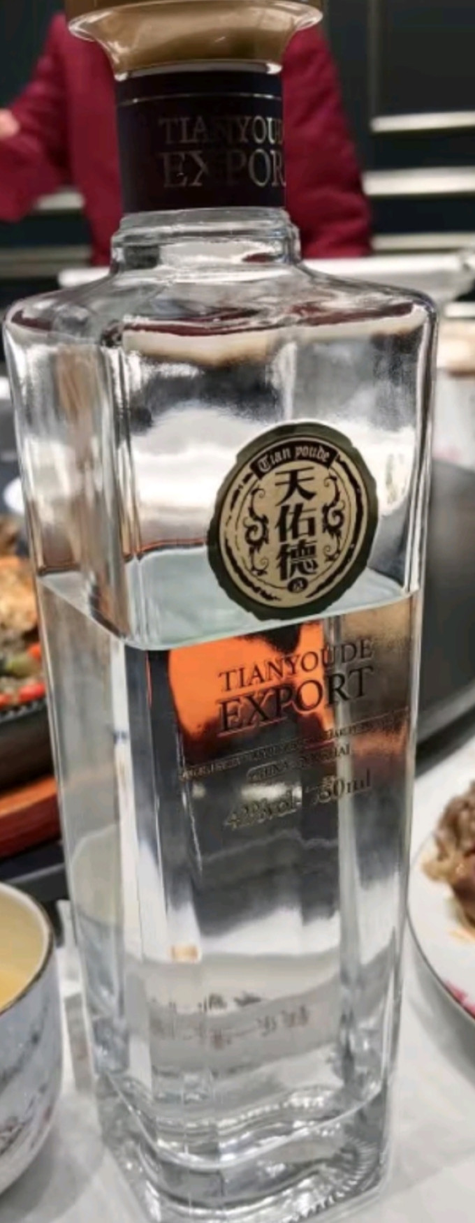 天佑德酒：目前公司使用的AI应用主要是接入第三方模型，公司无自研核心大模型或底层算法
