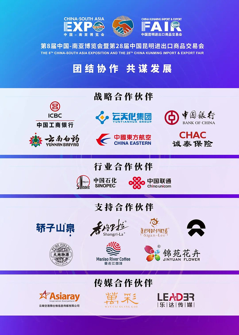 国家卫生健康委人口文化与基层健康中心与云南白药集团签署战略合作框架协议