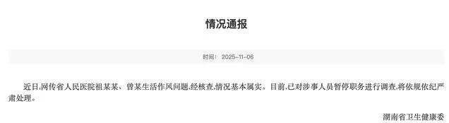 “强制员工自费买礼物赔偿顾客”，海底捞回应：基本属实
