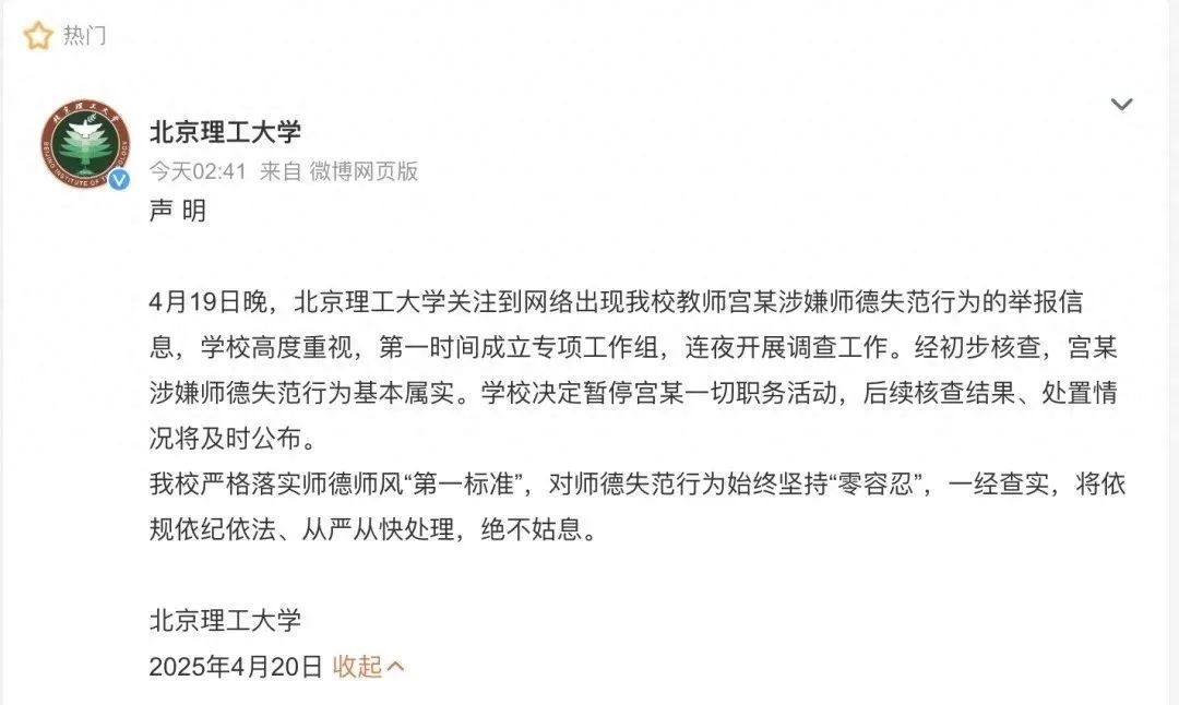 “强制员工自费买礼物赔偿顾客”，海底捞回应：基本属实