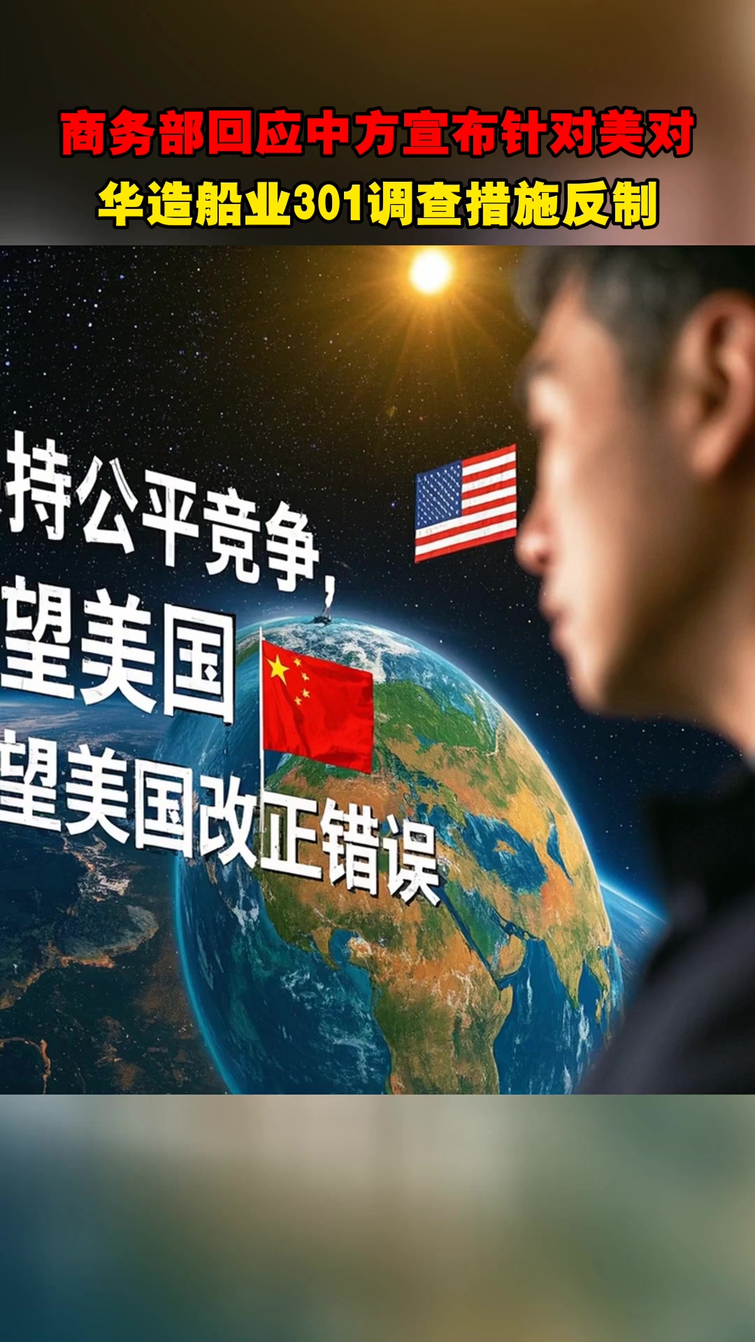 特朗普突然宣布：美方开始清理霍尔木兹海峡！数艘美国海军舰船通过海峡，并未与伊朗方面协调