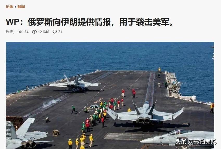 中东冲突下越南农产品应对方案