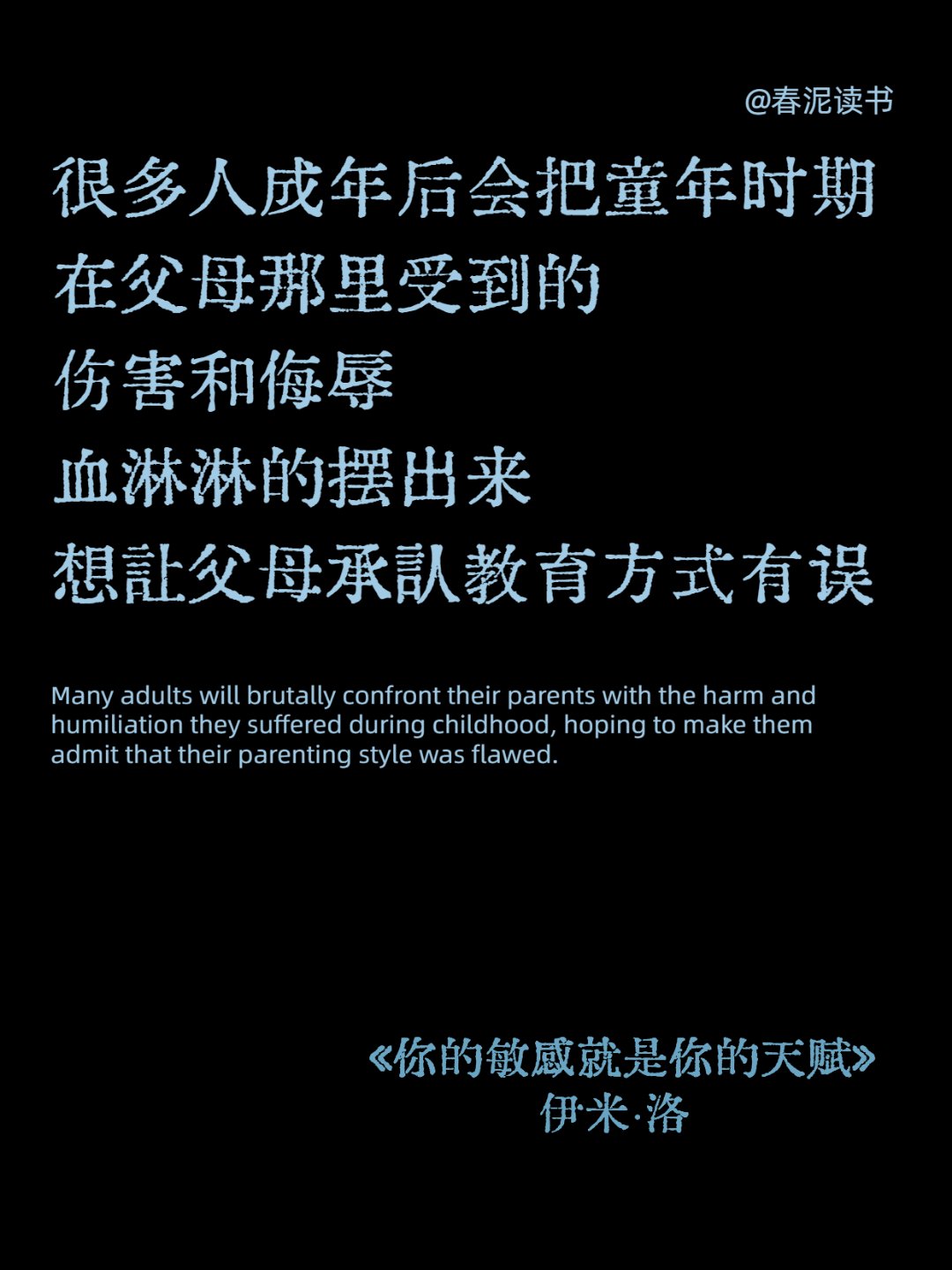 心理学有个词叫:超限效应(为啥你越讲道理,孩子越对着干?心理学揭秘:99%的父母都踩了这个坑)