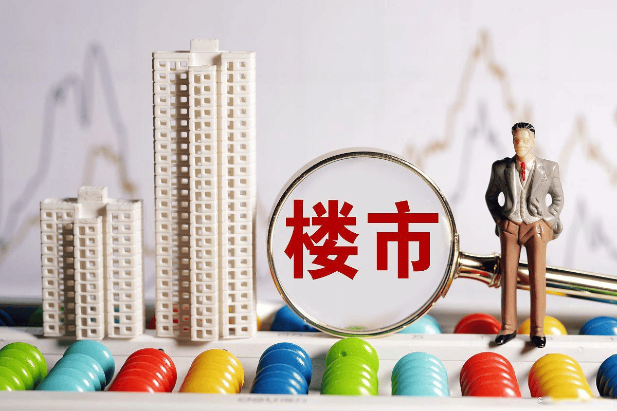挂牌一年多没卖掉的房子，换成了220万元房票！上海首例“收储居民旧住房用作保障房”落地，“一个多月走完置换流程”