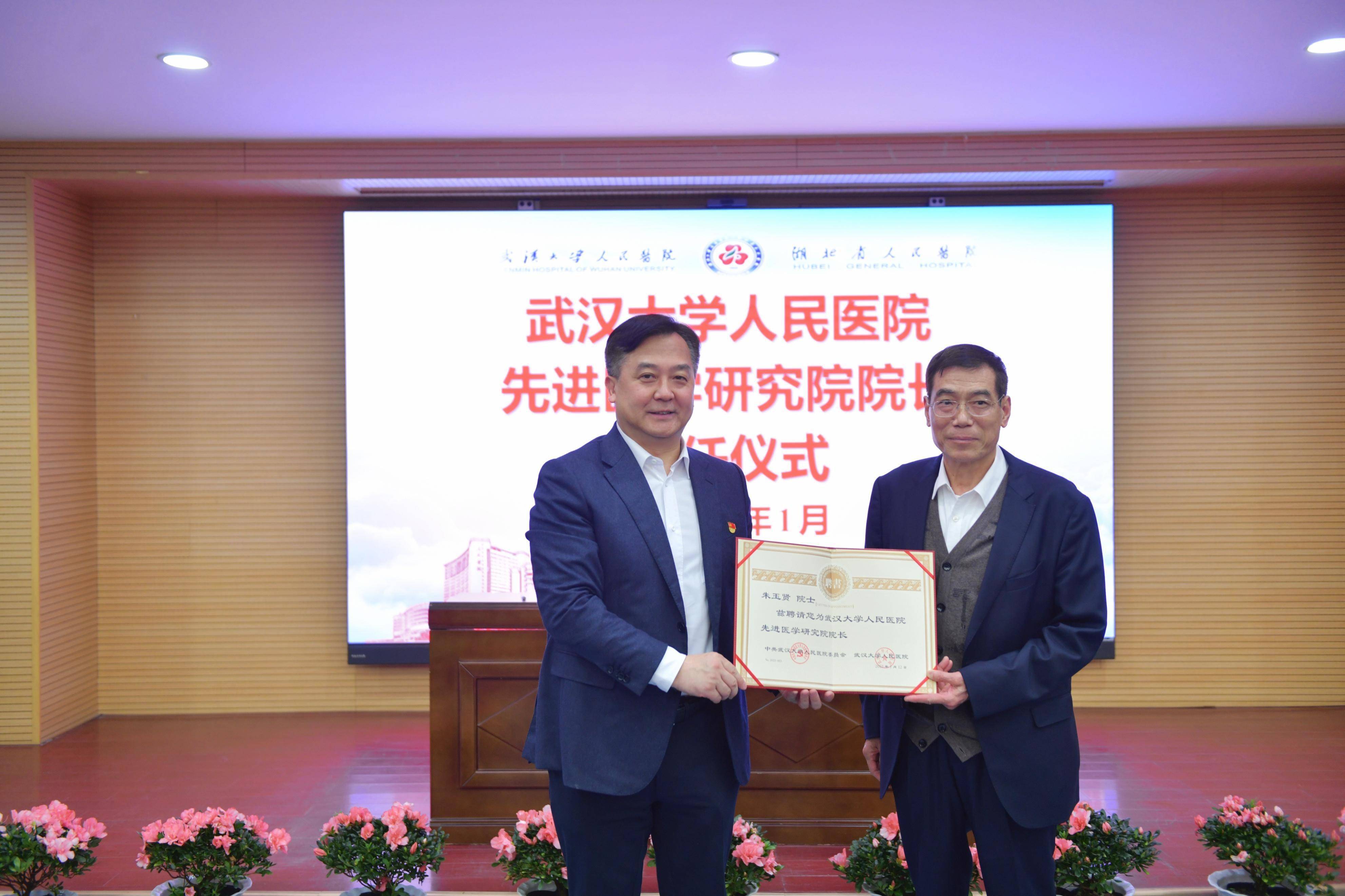 光谷智能传感技术创新研究院正式揭牌