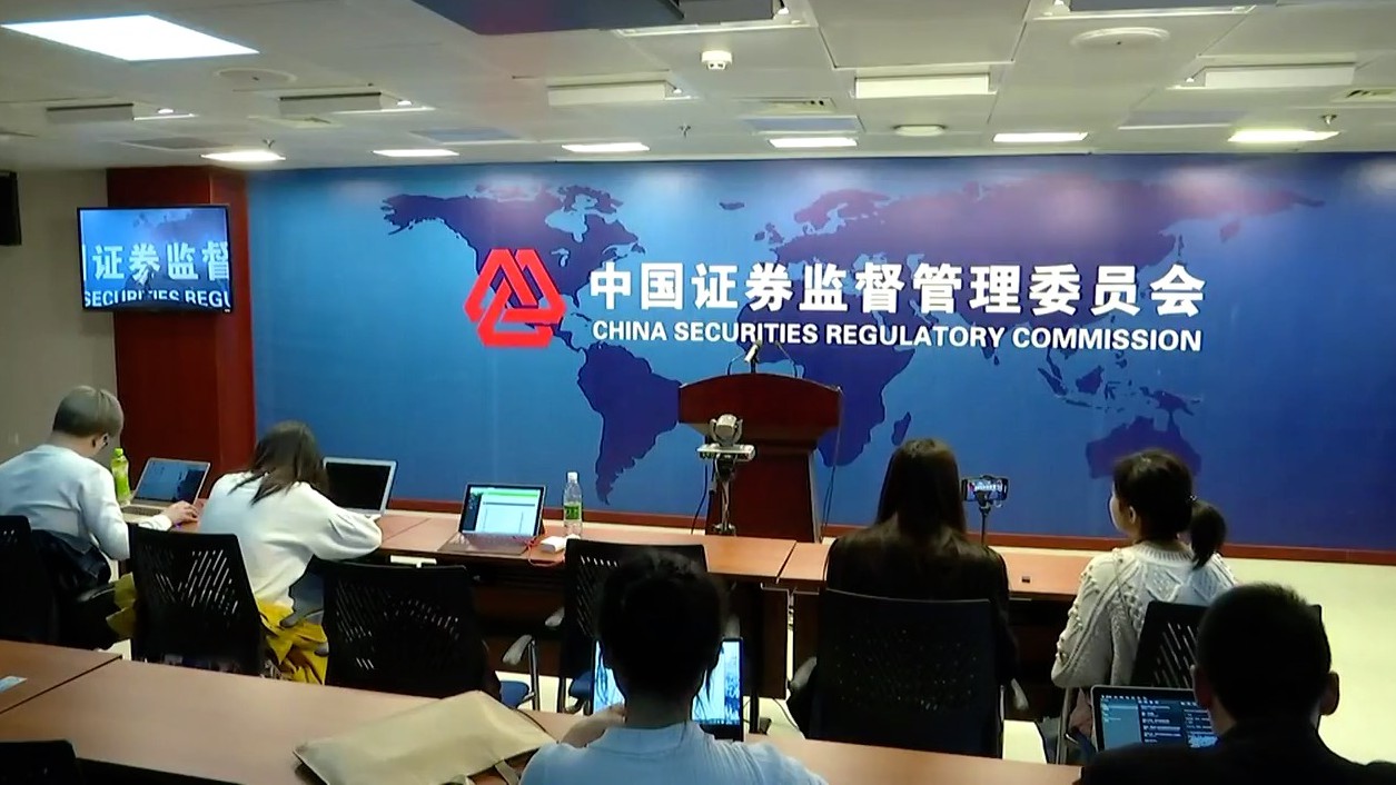 这家基金公司股权，再被挂牌转让