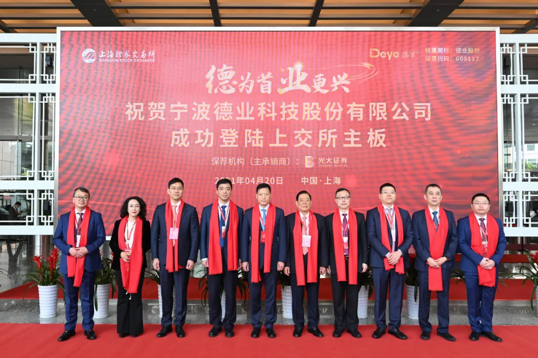 29股获券商买入评级,德业股份目标涨幅达16.76%