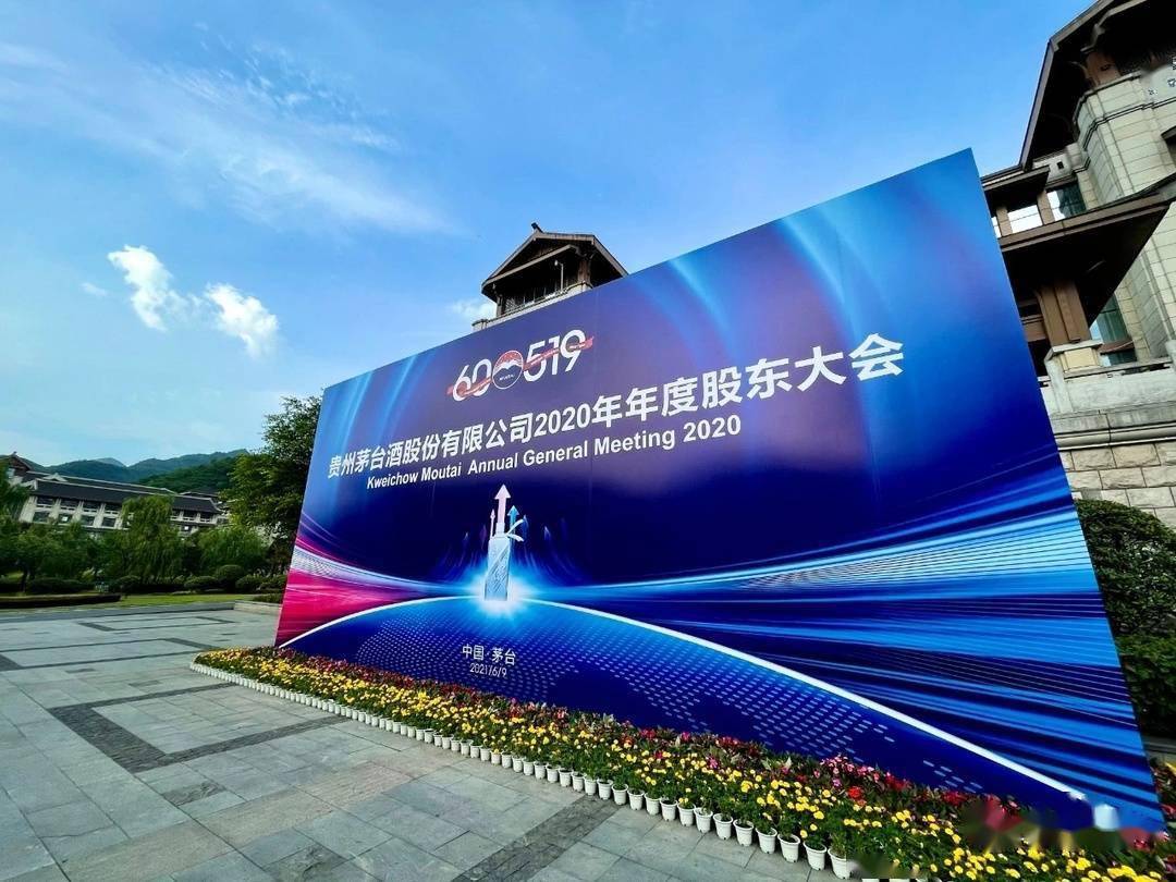 1214家公司公布年度分红方案