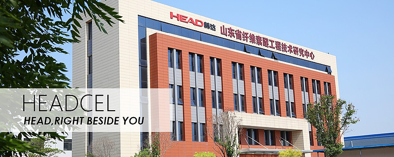 山东赫达：关于“赫达转债”预计触发赎回条件的提示性公告