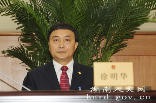 湖南省人大常委会原党组书记、副主任乌兰严重违纪违法被开除党籍和公职