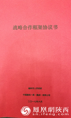 双象股份：全资子公司拟签订《年产35万吨特种材料项目投资协议》