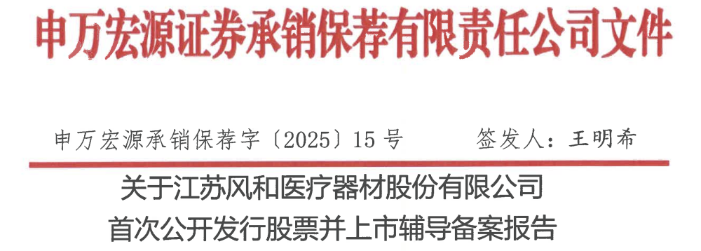 又来了！3家券商，出手科创债