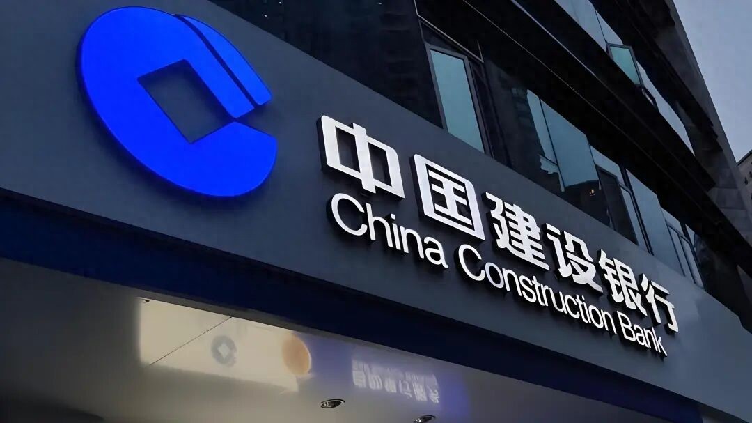 建行信用卡中心领3月最大罚单，网商银行因返利吸存被罚130万