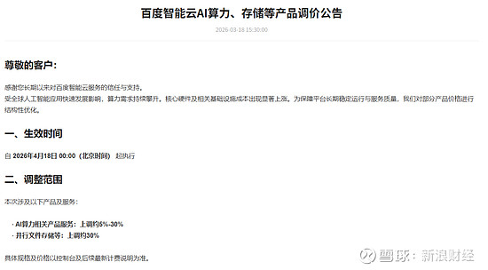 算力需求爆发，通信ETF（515880）再创新高！持续吸金！