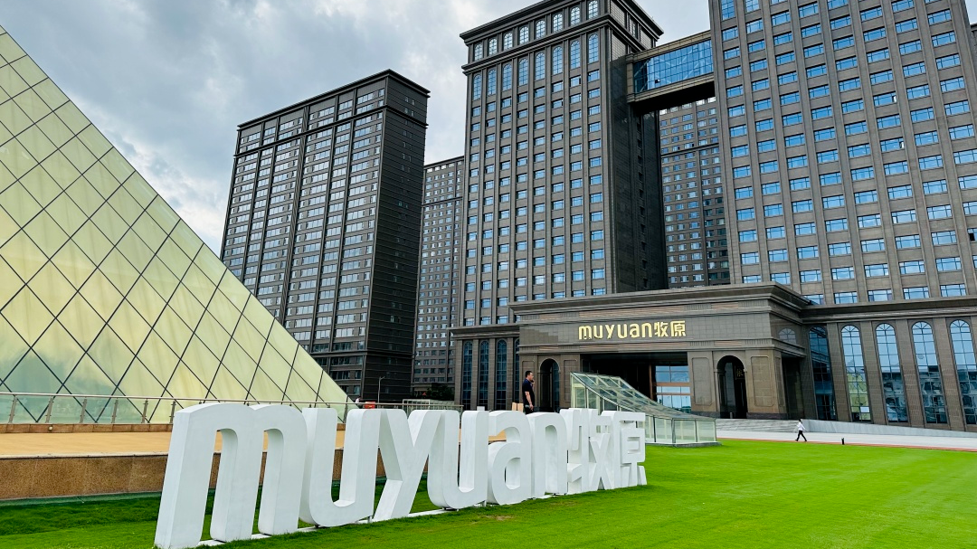 牧原股份拟发行10亿元超短融，明日申购