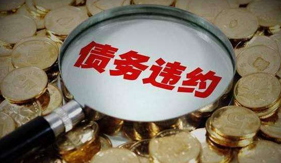 “23万科MTN001”兑付方案出炉；多地多举措“唤醒”10万亿元住房公积金 | 房产早参