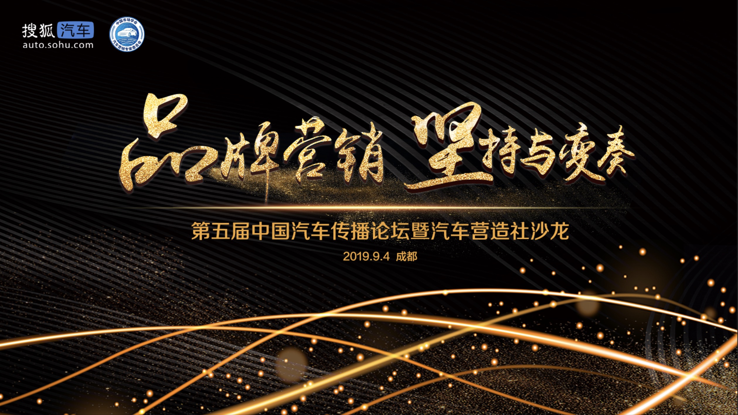 第五届塔什干国际投资论坛将于6月16日至19日举行