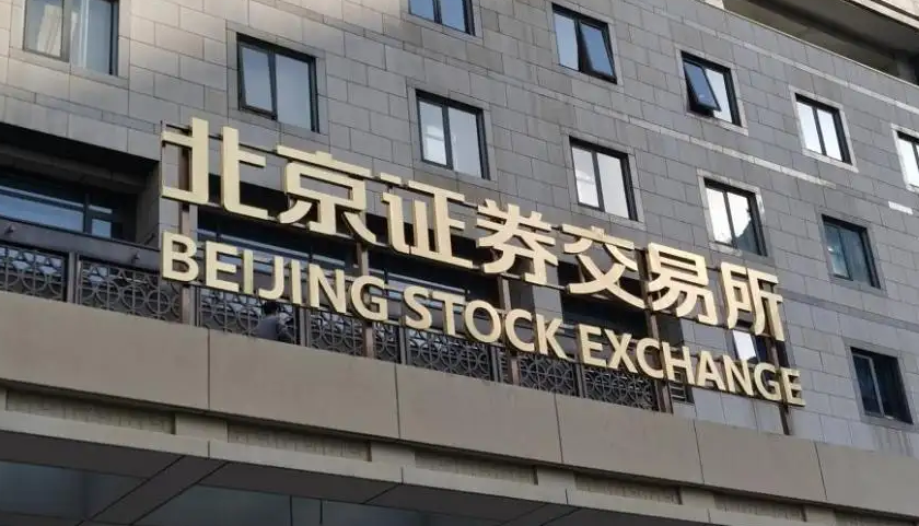 珂玛科技：公司可转债发行总额不超过7.5亿元