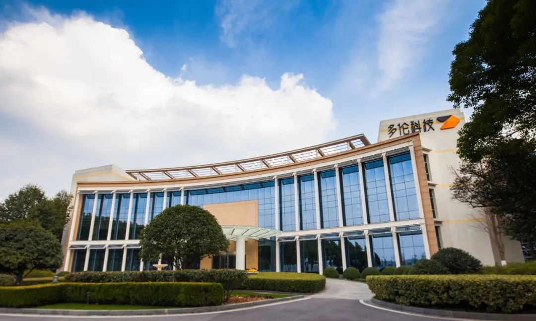 珂玛科技：公司可转债发行总额不超过7.5亿元