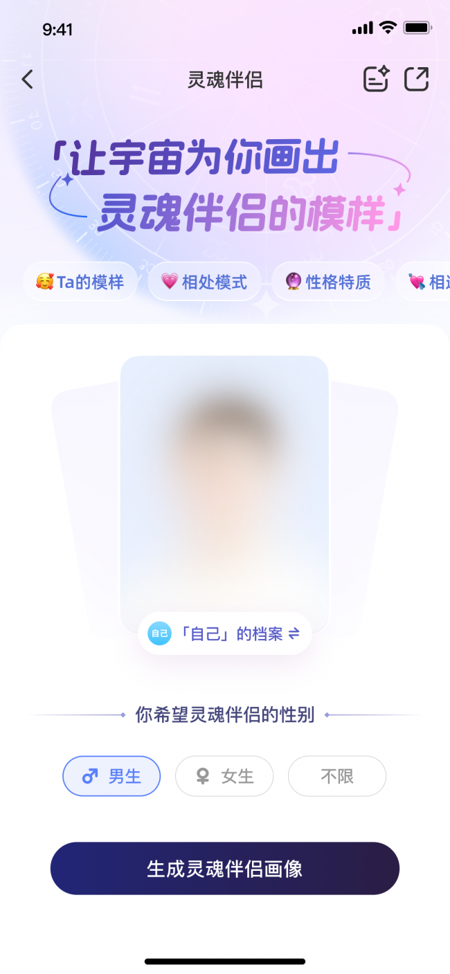 对话测测任永亮：一切皆可计算，包括情感