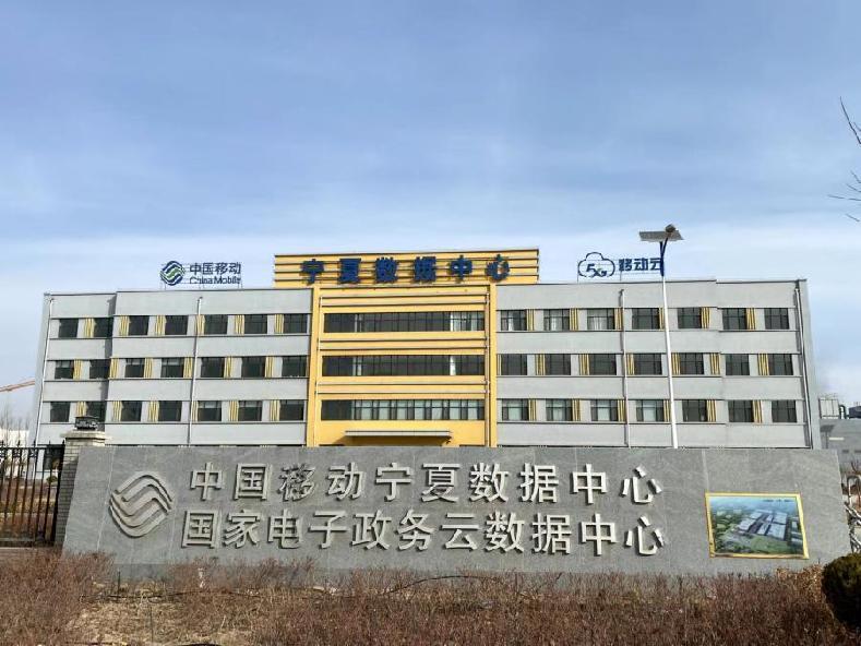 中工国际：中国中元主要为数据中心行业提供全过程设计服务