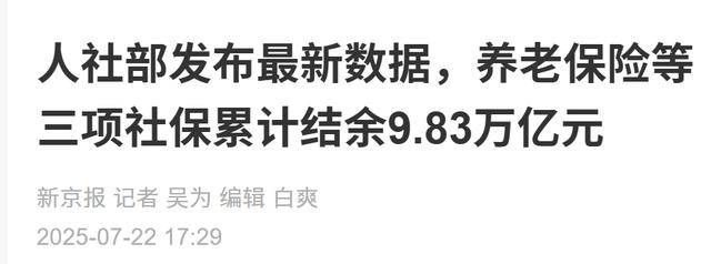 多只基金官宣降费！低费率基金持续扩容