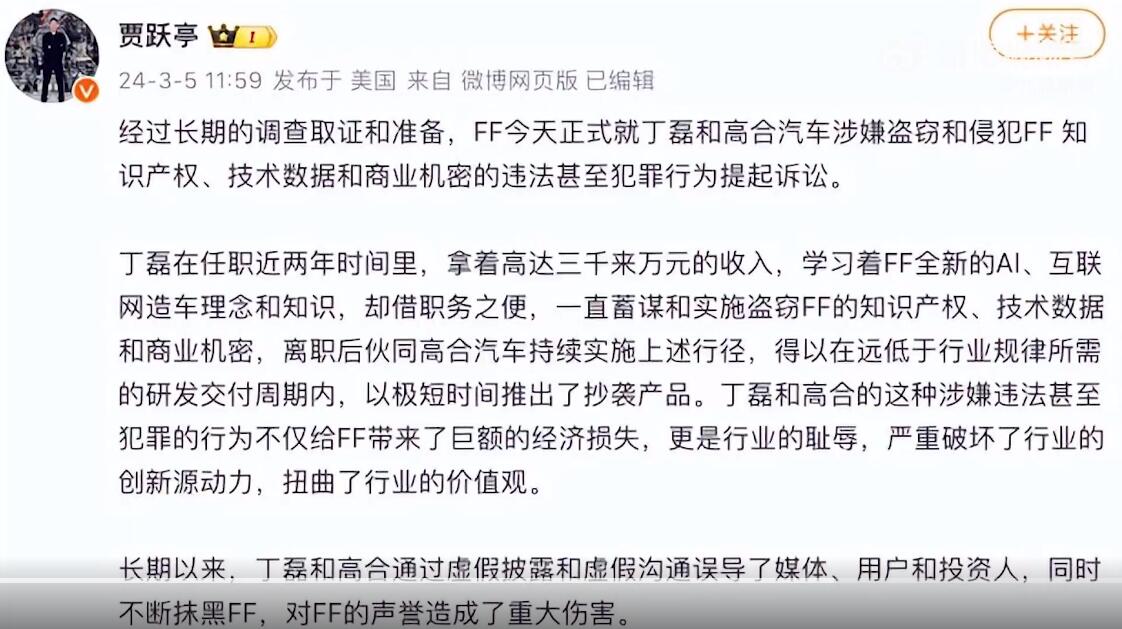 深圳法院:涉互联网平台和涉数据的新型不正当竞争案件呈现增长趋势