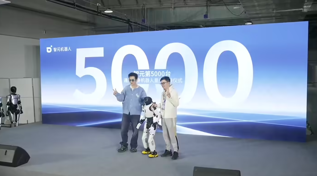 挪瓦咖啡携擎朗智能亮相人形机器人生态大会 探索机器人咖啡消费场景商业化落地