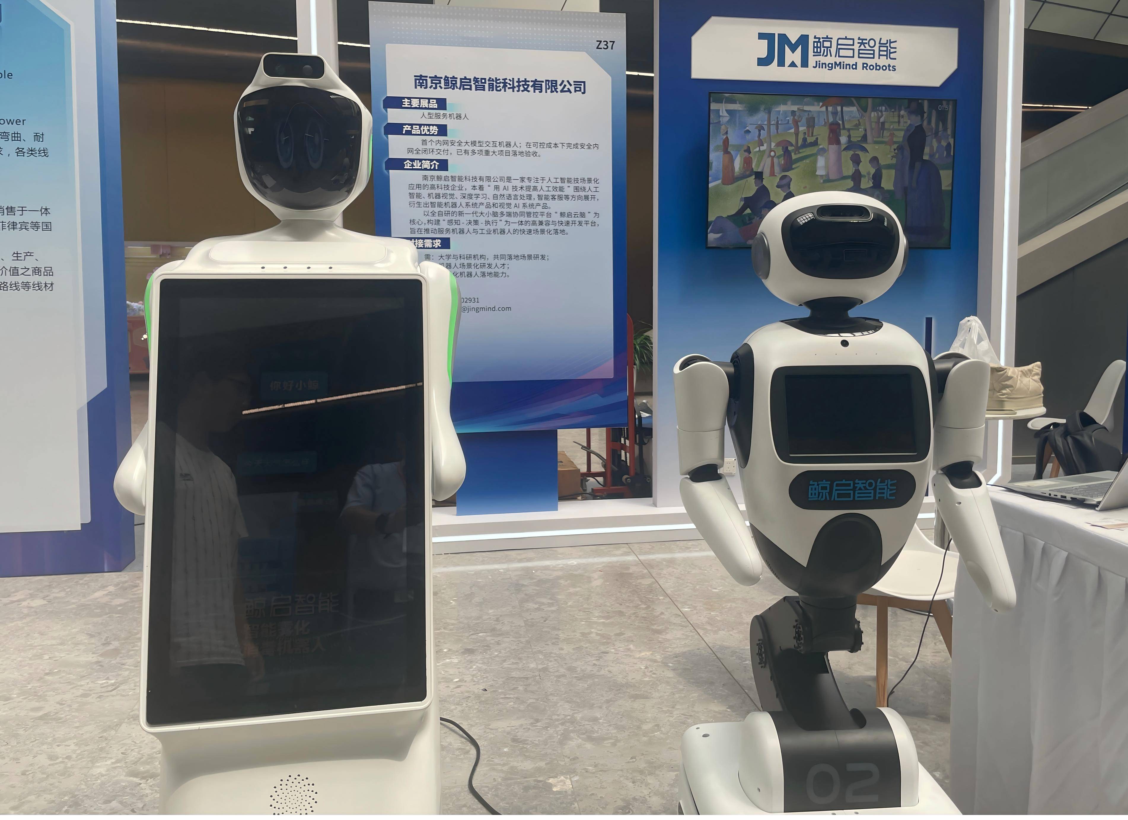 具身智能新突破 京东发布行业具身数据全链路基础设施