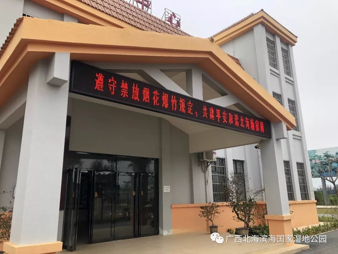 受贿数额特别巨大 国家中医药管理局原局长于文明被提起公诉