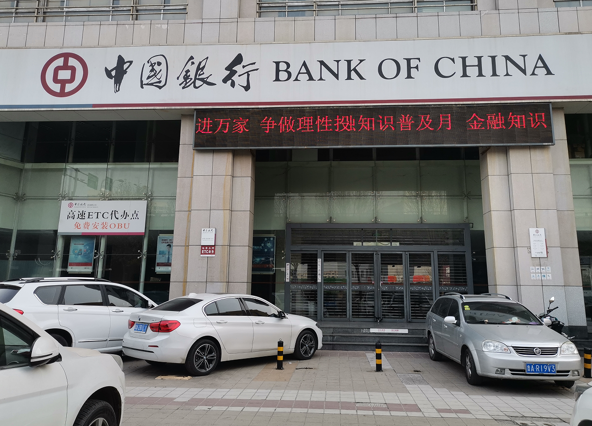 中国医药完成发行10亿元公司债券，票面利率1.78%