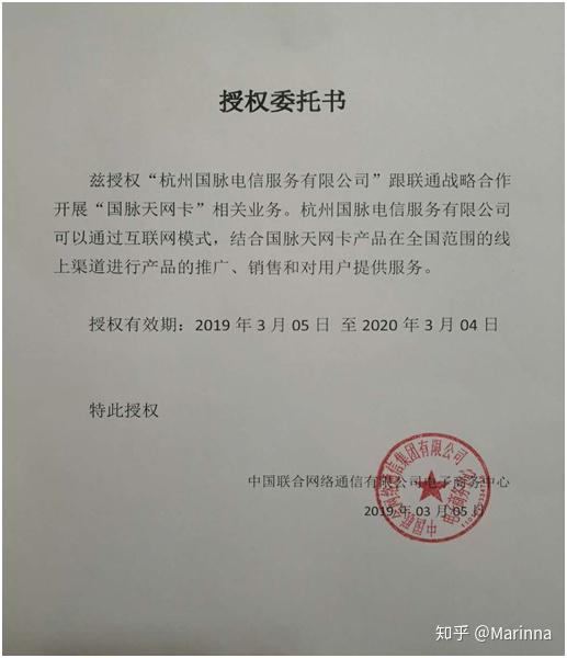 中国电信获得发明专利授权：“上行业务信道速率匹配方法及装置、存储介质与电子设备”