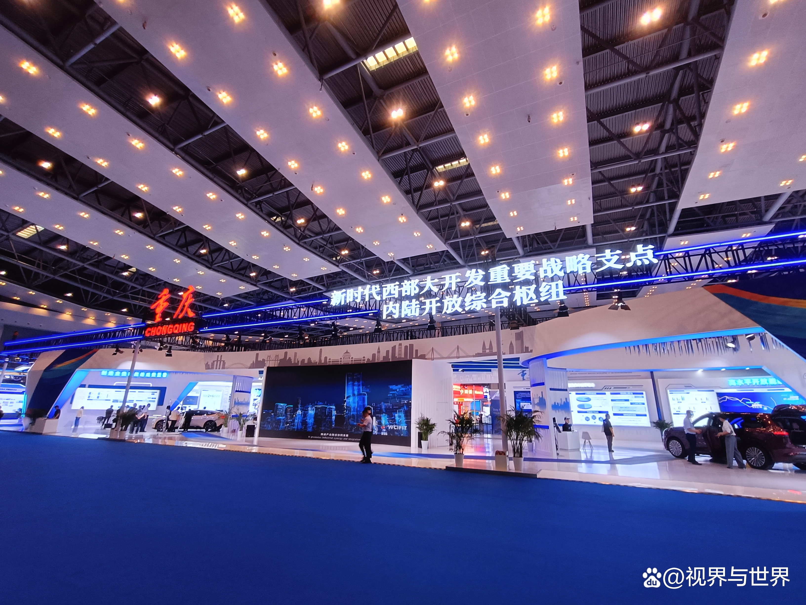 第二十六届中国国际投资贸易洽谈会将于2026年9月举办