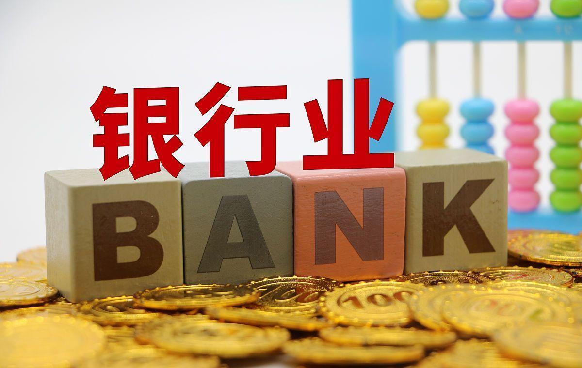 天津一村镇银行吸收合并“兄弟行”