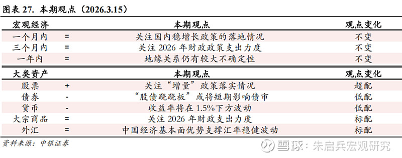 中银证券给予西麦食品"买入"评级,产品品类持续创新,渠道多点开花,2025年顺利收官
