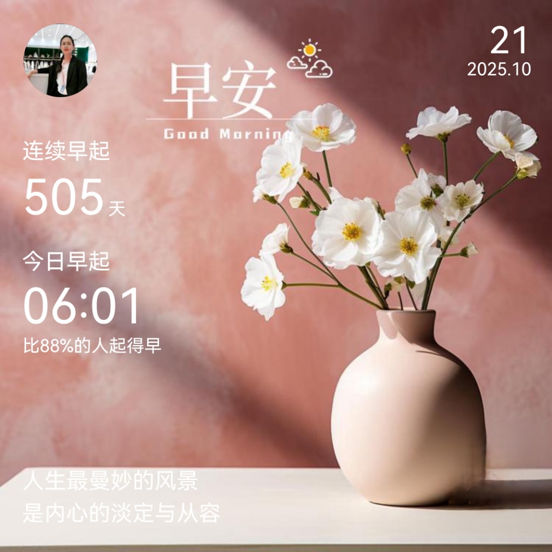 从频频跌倒到加速奔跑——它，正是“闯的年纪”