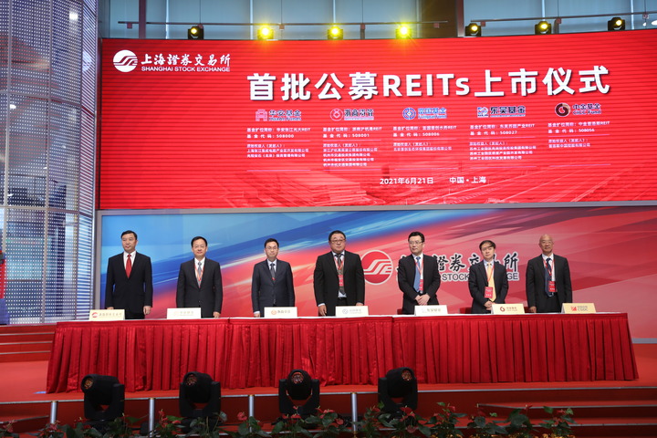 多层次REITs市场建设再添案例 两单“全国首创”产品在上交所挂牌