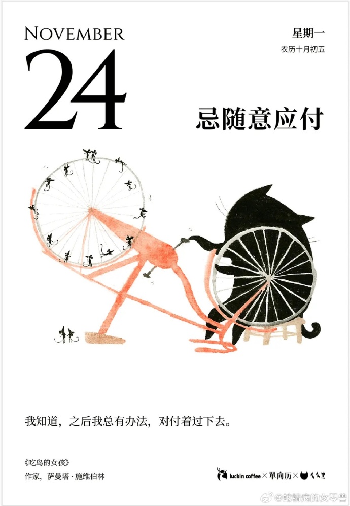 最后一天,不及时操作或亏损
