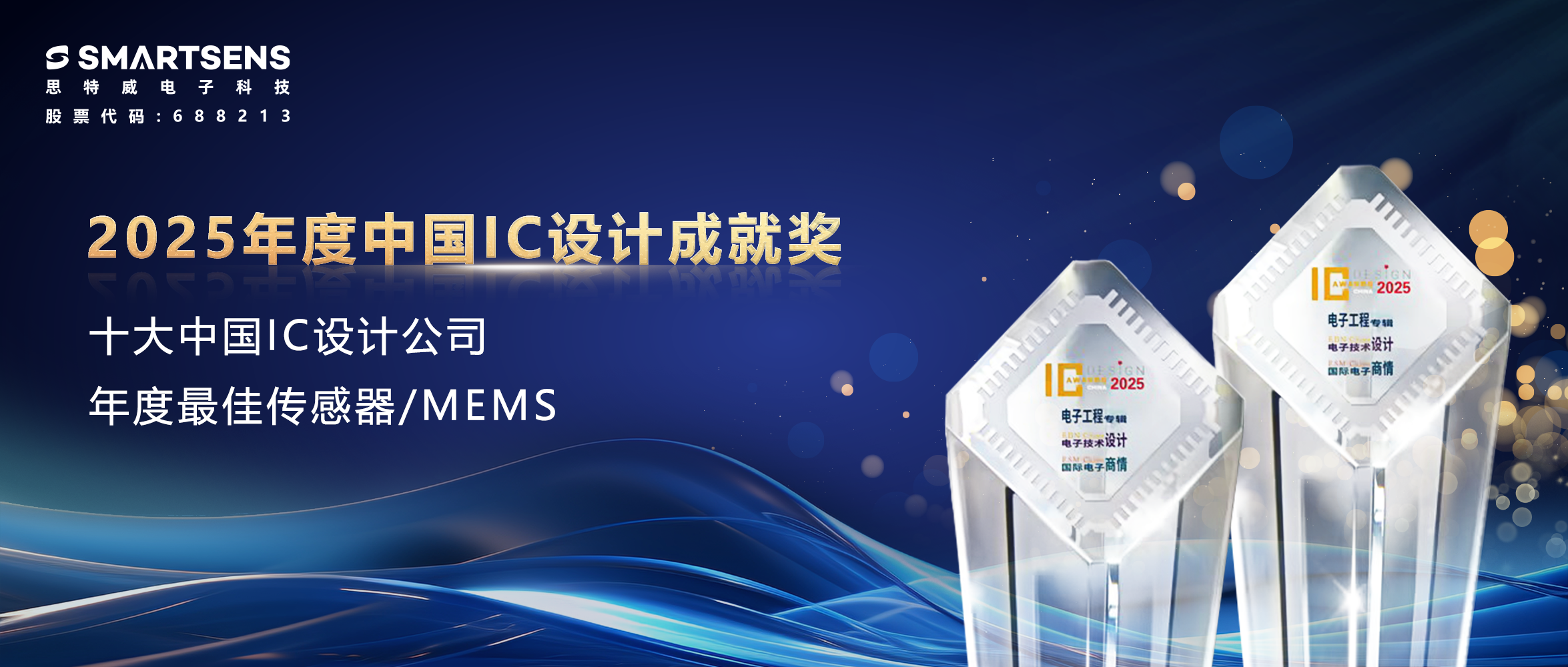 正金证券获评2025-2026年度中资离岸债最佳投资机构
