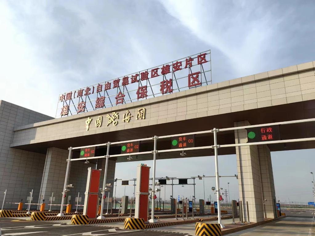 国投智能:中检美亚尚未推出针对综合保税区特殊业务场景的专项产品