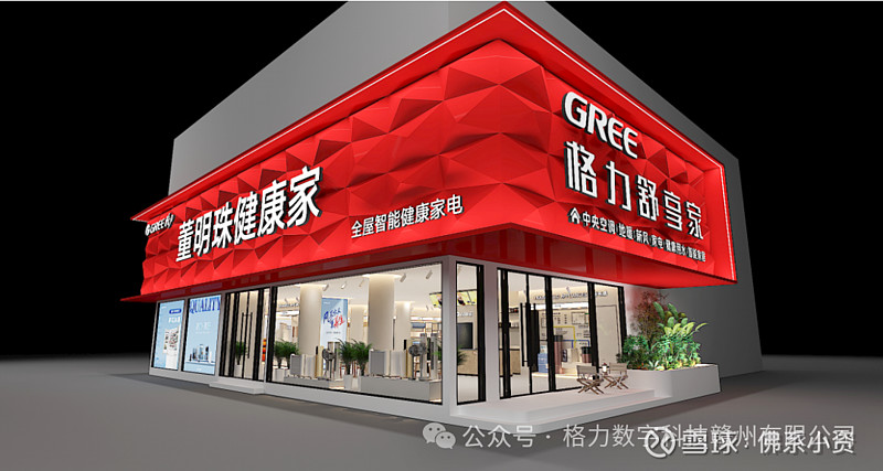 董明珠健康家内蒙古10店同开