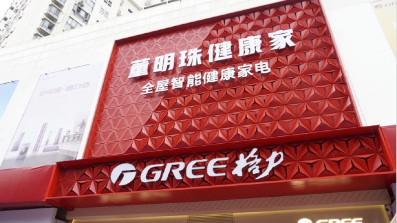 董明珠健康家内蒙古10店同开