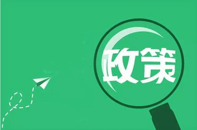 两类特别国债“开闸” 本周首发1190亿