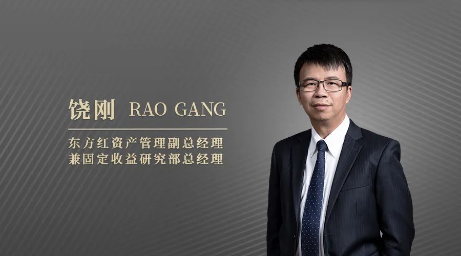 东方红资产管理 基金经理 李燕:孜孜不倦的绝对收益挖掘者,在严谨与细致中积累每一分回报