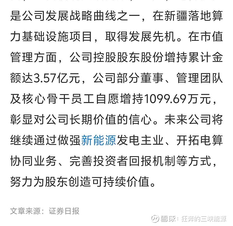 芯原股份1月至今新签订单45.16亿元 AI算力订单占比超85%